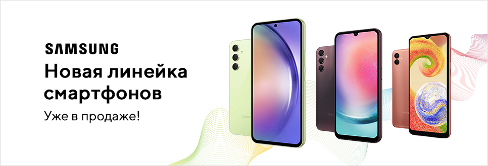 Новая линейка смартфонов Samsung